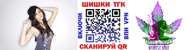 Купить СК  Марихуана  Мефедрон  ГАШ  Кубинка