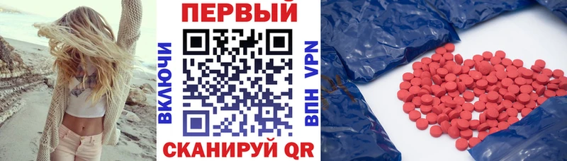 Купить Кубинка АМФ Розовый