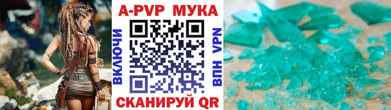 APVP СК КРИС  Купить где  Кубинка 