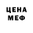Метадон белоснежный Dilya Islombekovna