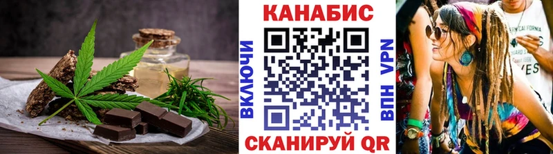 Купить где  Кубинка  Печенье с ТГК конопля 
