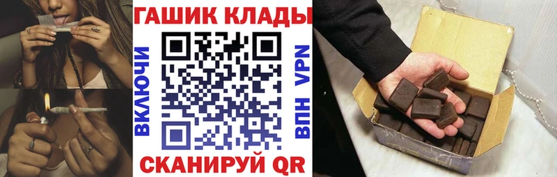 ГАШ Premium  Купить  Кубинка 