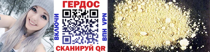 Купить  Кубинка  ГЕРОИН Heroin 