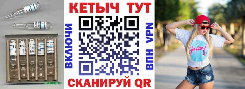 Купить  Кубинка  Кетамин ketamine 