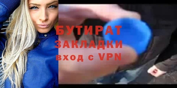 метадон Вязники