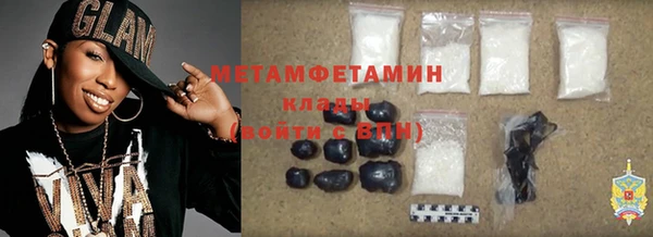 метадон Вязники