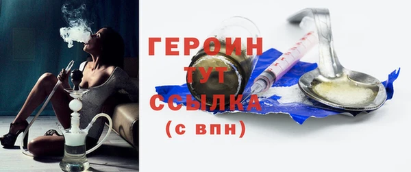 метадон Вязники