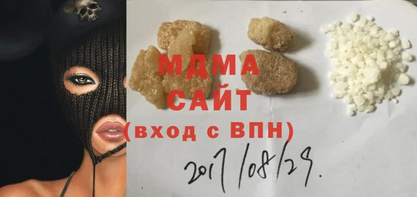 ECSTASY Вяземский