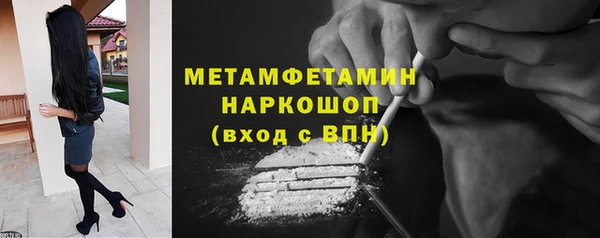 ECSTASY Вяземский