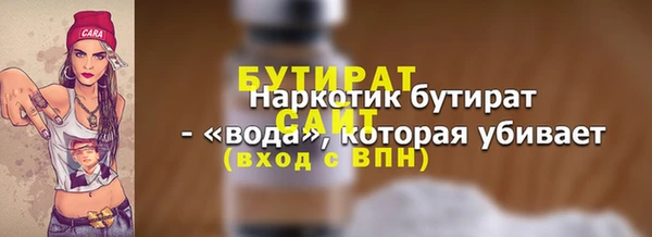 метадон Вязники