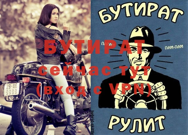 метадон Вязники