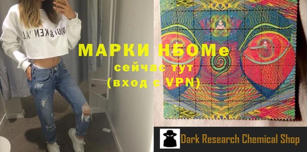 метадон Вязники