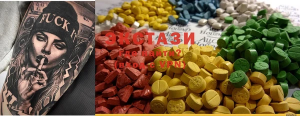 ECSTASY Вяземский