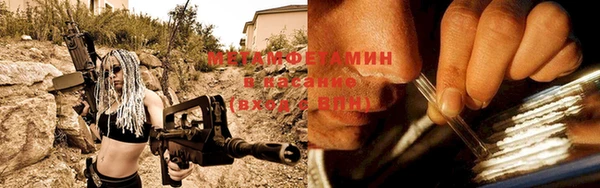 jwh Вязьма