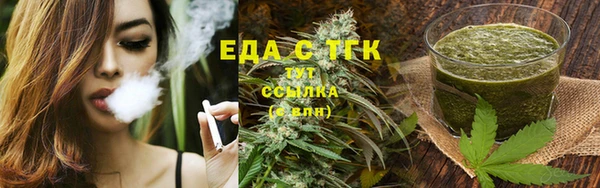 ECSTASY Вяземский