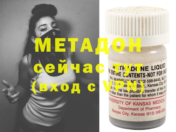 метадон Вязники