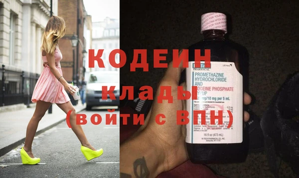 ECSTASY Вяземский