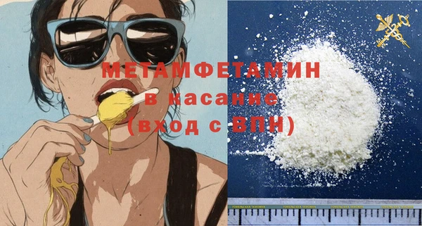 метадон Вязники