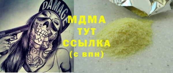 ECSTASY Вяземский