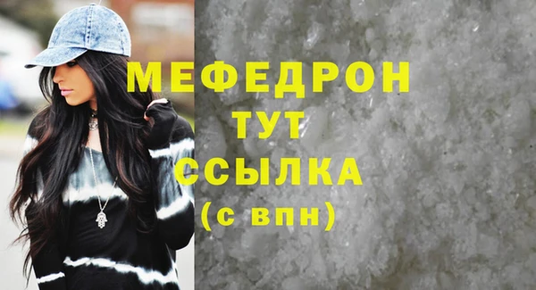 ECSTASY Вяземский