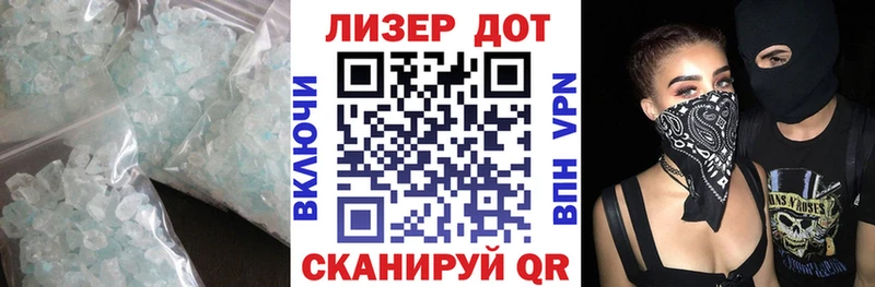Купить  Кубинка  LSD-25 экстази кислота 