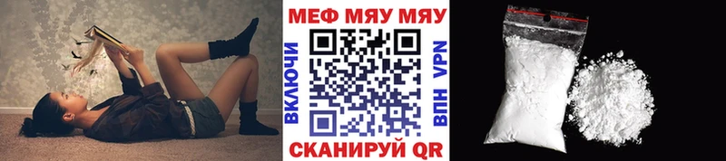МЕФ 4 MMC  Купить где  Кубинка 