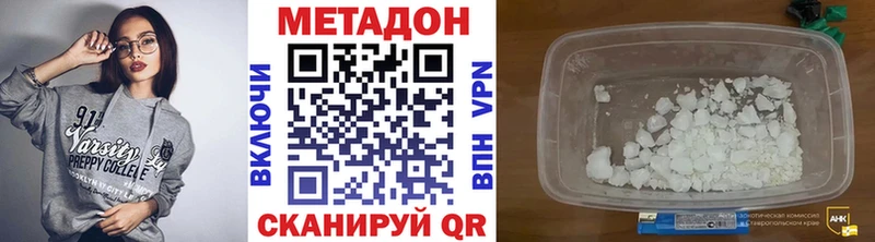 МЕТАДОН мёд  Купить где  Кубинка 