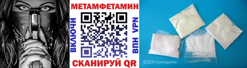 Первитин винт Кубинка