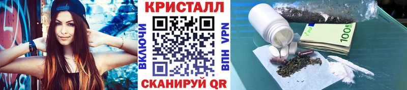 Метамфетамин винт  Купить  Кубинка 