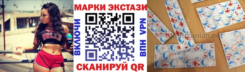 Марки N-bome 1500мкг  Купить где  Кубинка 